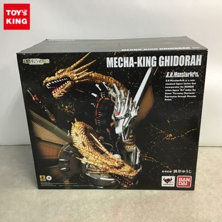 バンダイ S.H.MonsterArts メカキングギドラ