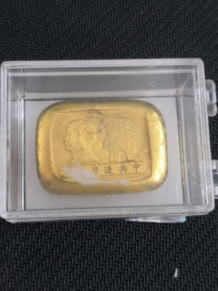 中国金錠 /貿易金 /古金幣 /美品 /金貨 /古物 /旧蔵/ 検証済み 楠公蔵評級 NGC /中央造幣廠 10012