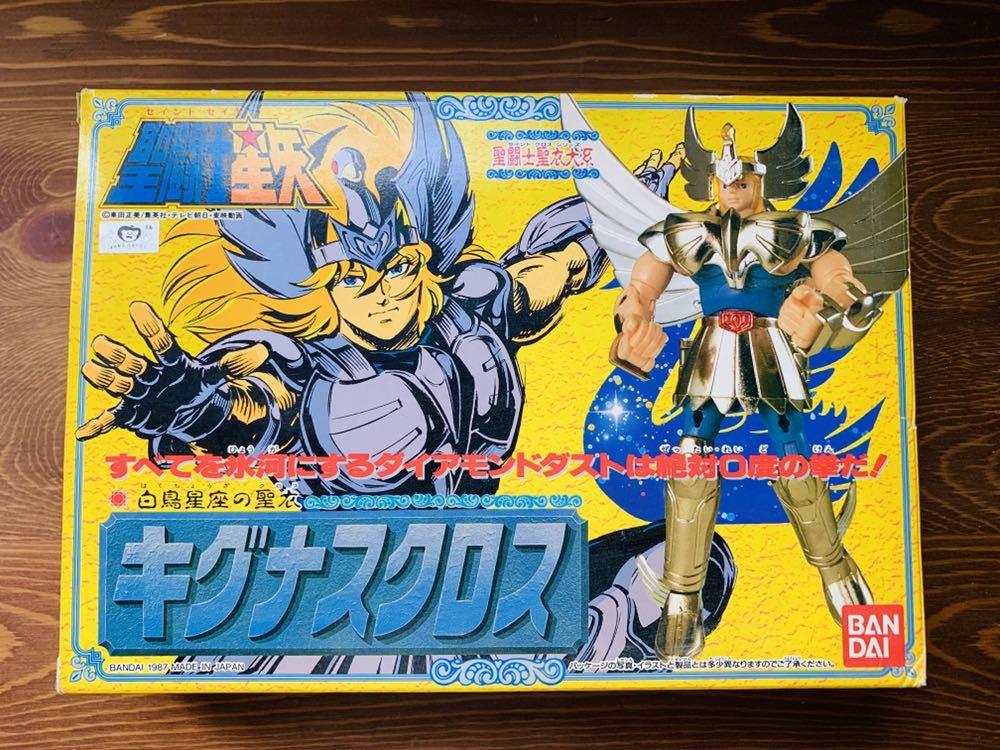 バンダイ 聖闘士聖衣大系 黄金聖衣 キグナスクロス聖闘士星矢 /昭和/超合金 当時