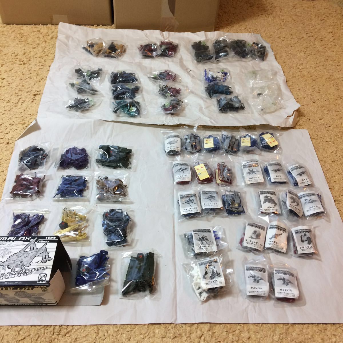 TOMY ゾイド バラッツ ワンブロックス コマンドゾイド 開封済