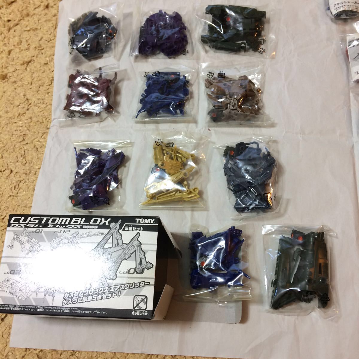 TOMY ゾイド バラッツ ワンブロックス コマンドゾイド 開封済