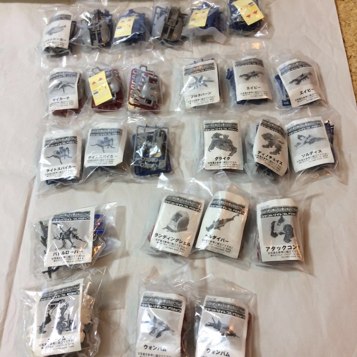 TOMY ゾイド バラッツ ワンブロックス コマンドゾイド 開封済
