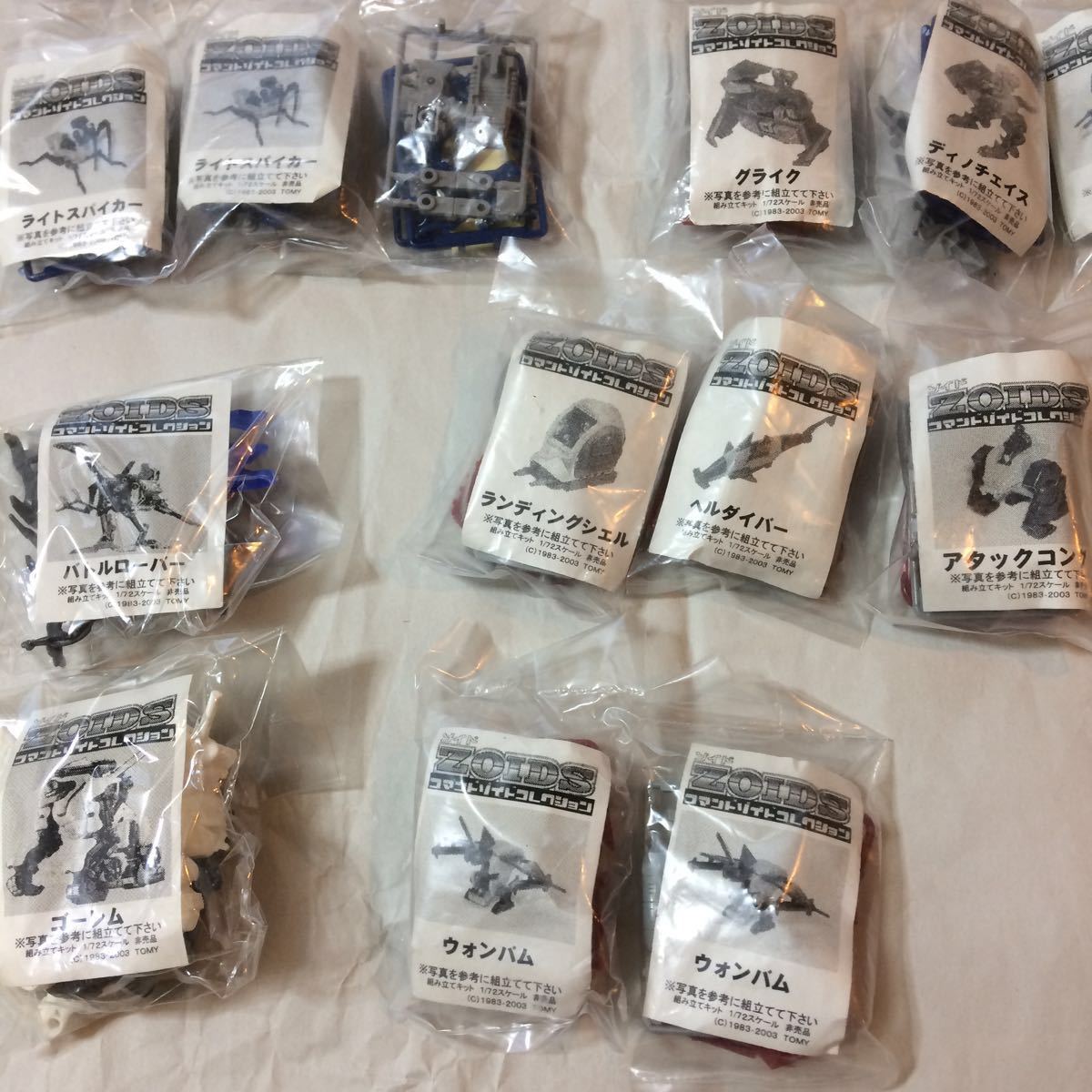 TOMY ゾイド バラッツ ワンブロックス コマンドゾイド 開封済