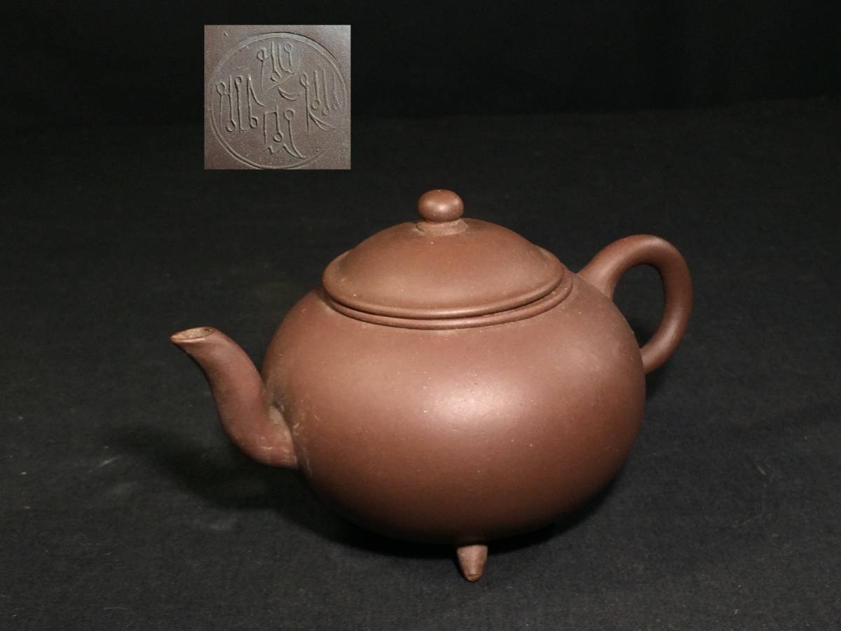 D13 茶道具 中国製 中国宜興 急須 朱泥 中国美術 状態抜群 初出し