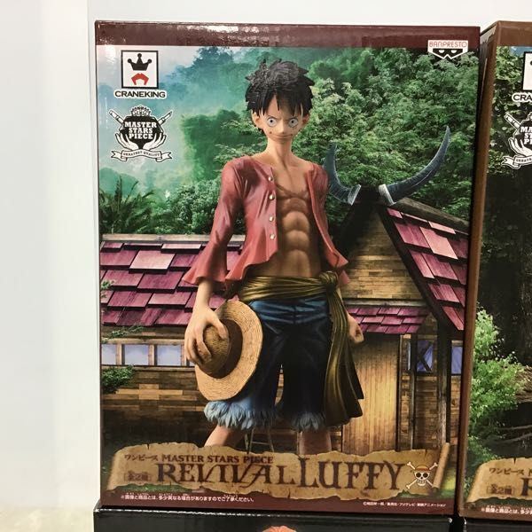 未開封 バンプレスト マスタースターズピース ONE PIECE モンキー・D・ルフィ、ポートガス・D・エース、シャンクス、サボ