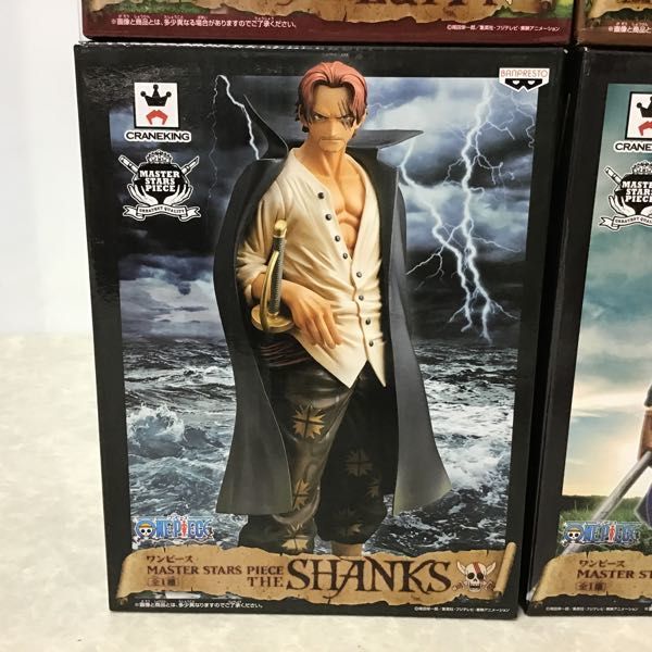 未開封 バンプレスト マスタースターズピース ONE PIECE モンキー・D・ルフィ、ポートガス・D・エース、シャンクス、サボ