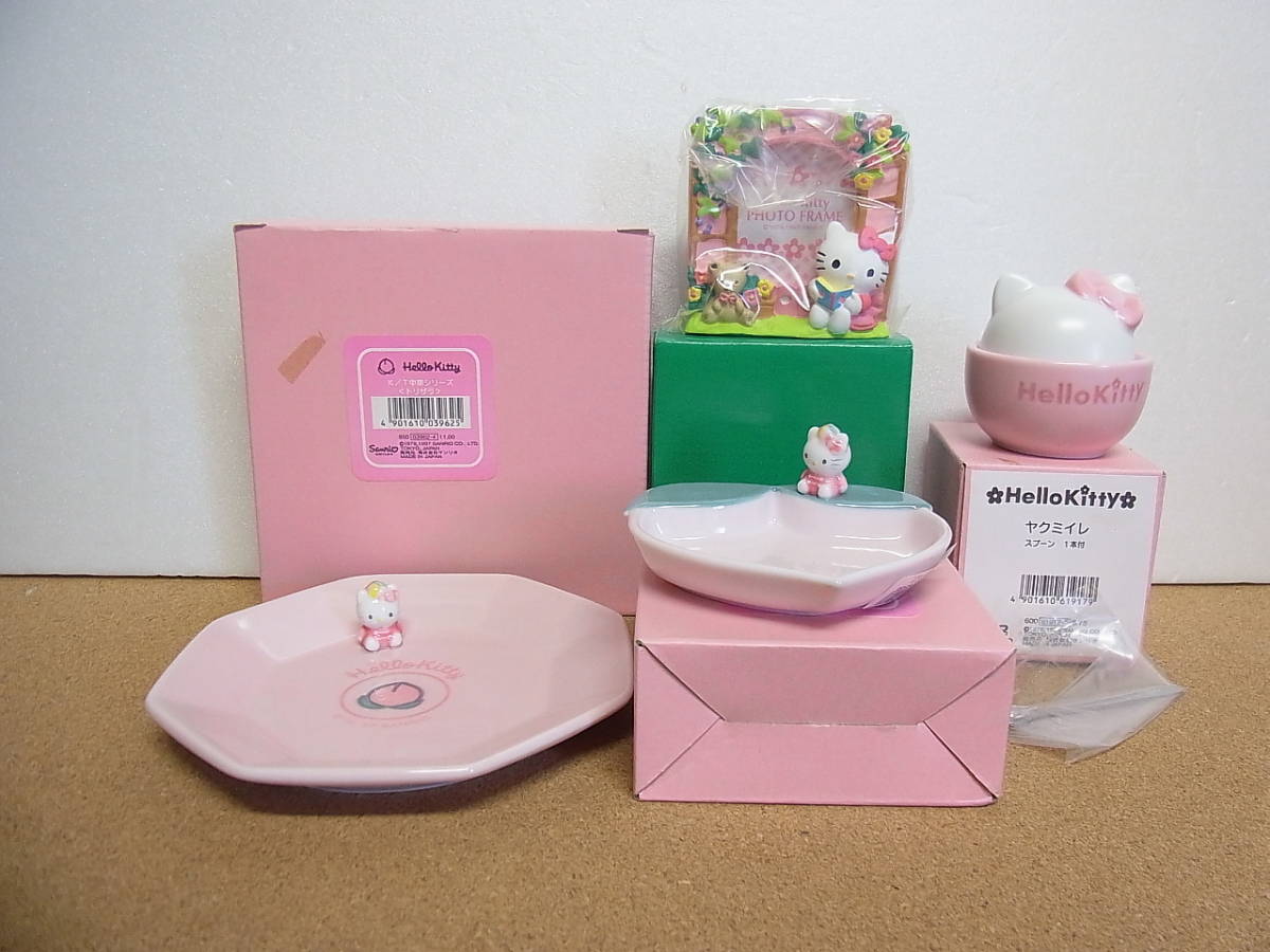 未使用◇ハローキティ グッズ まとめて 薬味入れ 写真立て 皿 サンリオ