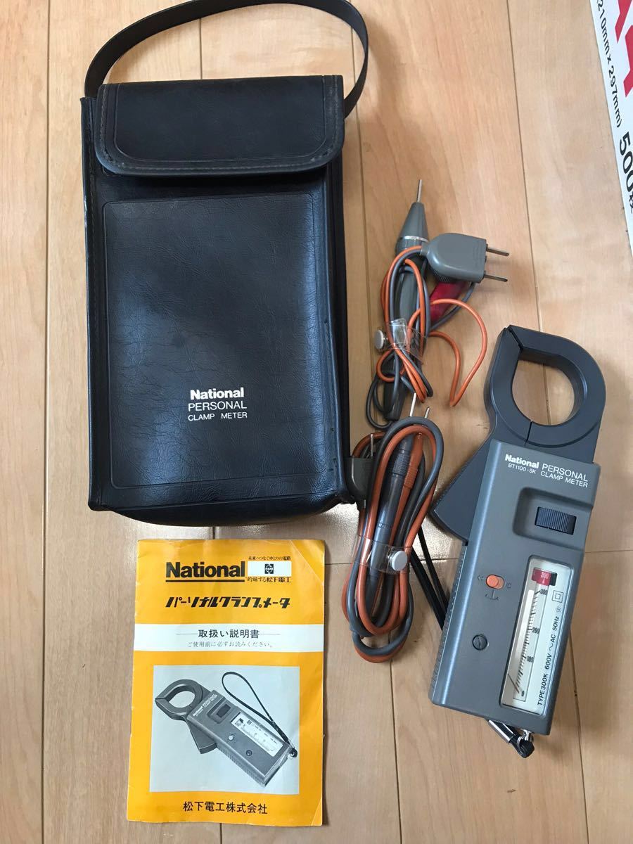 National ナショナル パーソナルクランプメーター BT1100-5K 電気計測器 工具 DIY 通電動作OK 中古