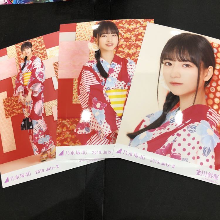 金川紗耶 【浴衣】3種 3枚 乃木坂46 コンプ 会場 生写真 真夏の全国ツアー 2019 Sing Out! ヤフオクドーム 会場