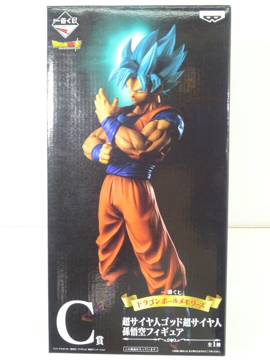 28MA●未開封 DRAGON BALL超 一番くじ ドラゴンボールメモリーズ ドラゴンボール C賞 超サイヤ人ゴッド超サイヤ人 孫悟空 フィギュア
