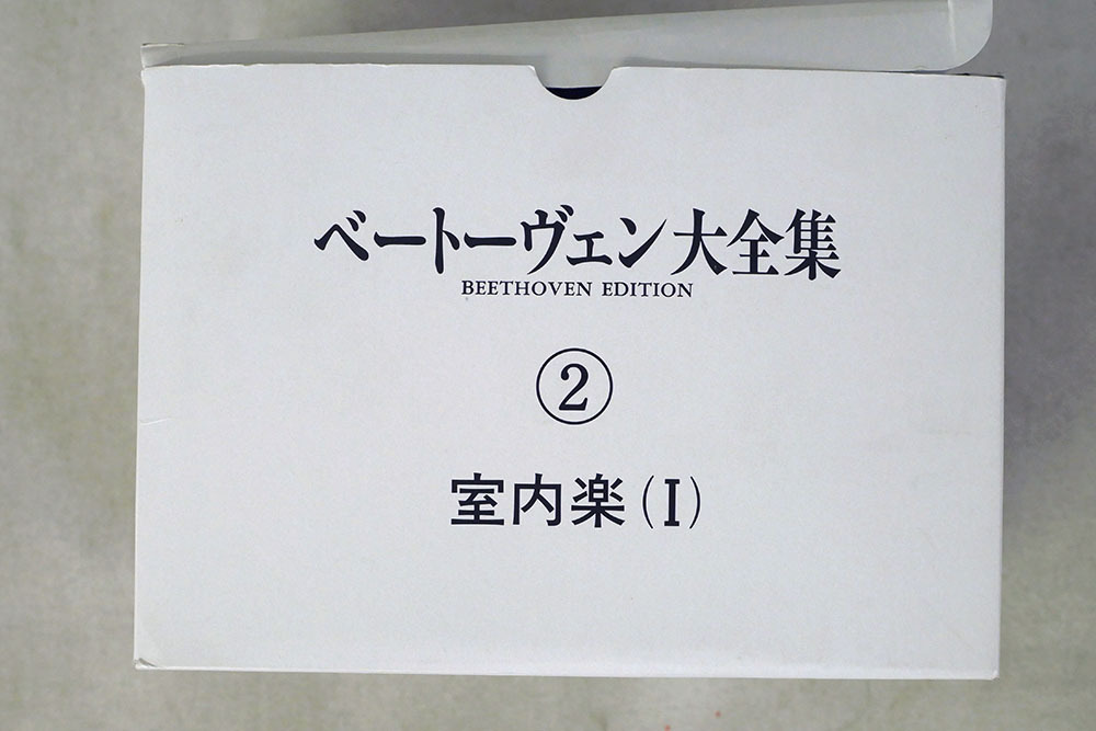 BEETHOVEN/ベートーヴェン大全集2室内楽(1)/POLYGRAM