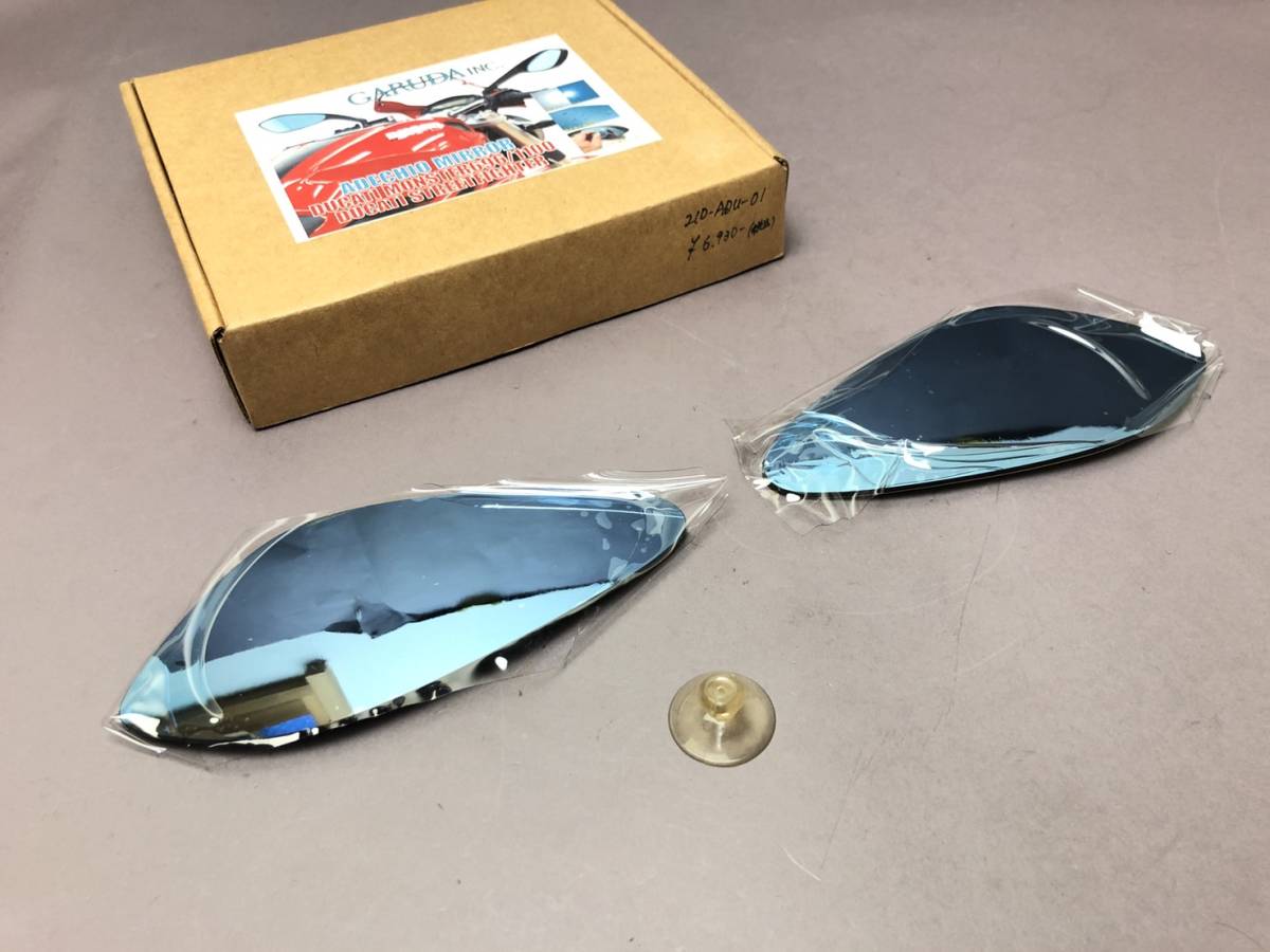 E13 売切り! 新品 M696 M1100 ストリートファイター モンスター ガルーダ アデッキオ ブルーレンズ ミラー ドゥカティ