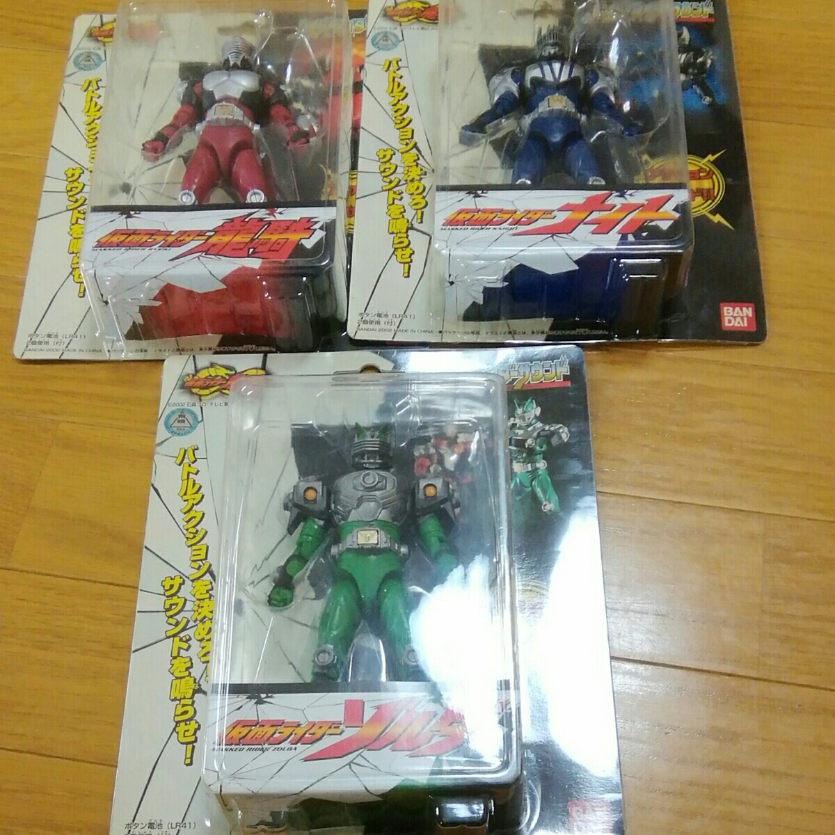 \1000スタートまとめ処分!バンダイ仮面ライダー龍騎R&Mシリーズ、ポピニカ、ヒーローシリーズソフビ等玩具20点(開封済み未使用品)