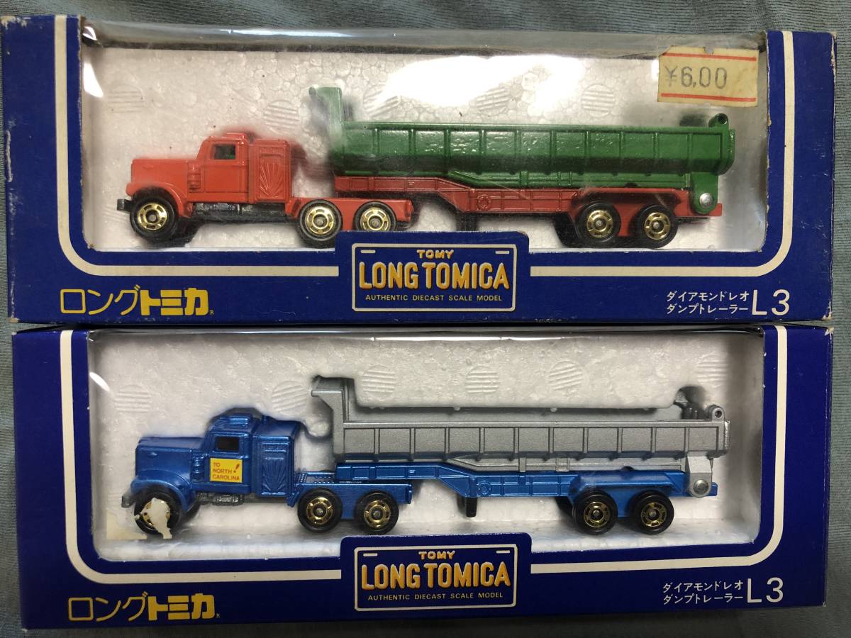 トミカ ロングトミカ L3 ダイアモンドレオ ダンプトレーラー 2台セット