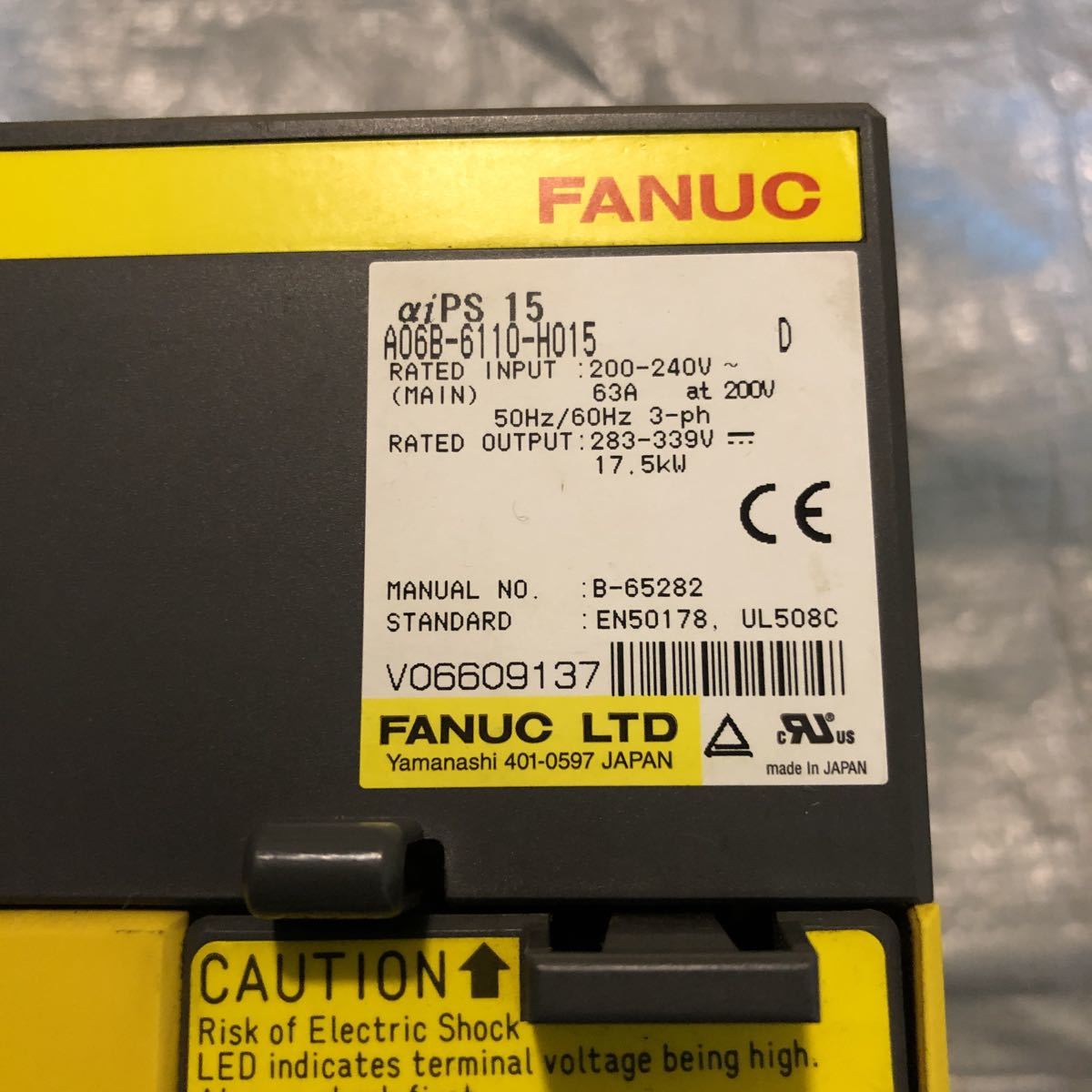 FANUC パワーサプライモジュール A06B-6110-H015 αiPS15
