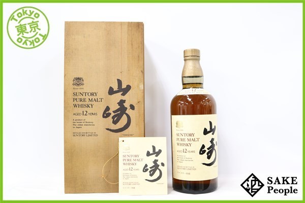 ◇1円~ 山崎 ピュアモルト 12年 760ml 43% 木箱 ジャパニーズ