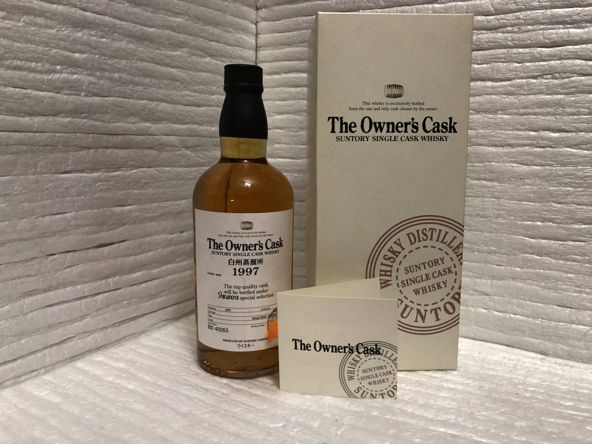 未開栓 サントリー白州☆信濃屋スペシャルセレクション☆The Owners Cask Shinanoya special selection HAKUSHU DISTILLERY 1997 BARREL