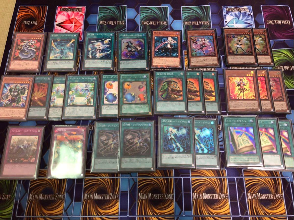 遊戯王引退まとめ売り