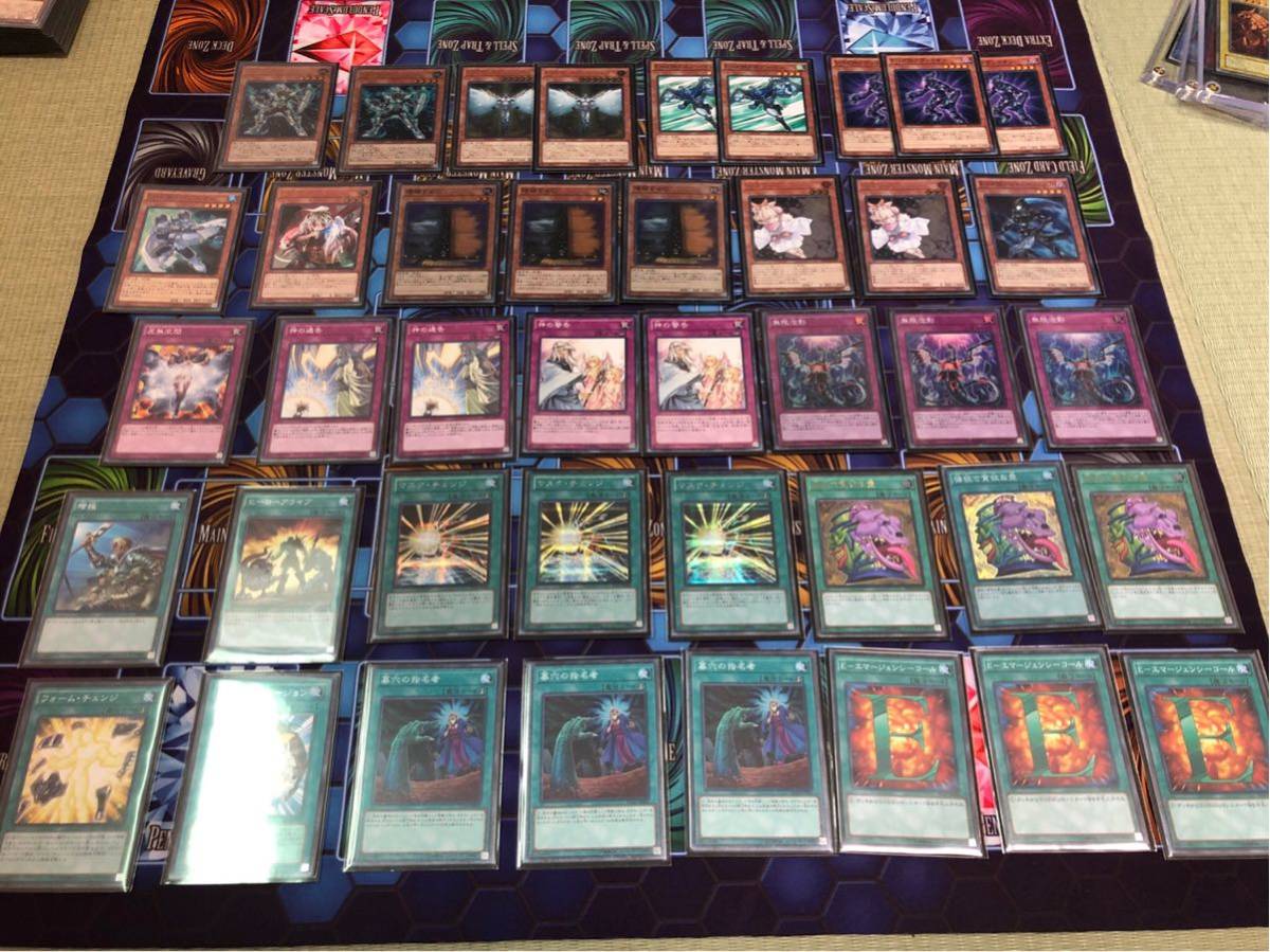 遊戯王引退まとめ売り