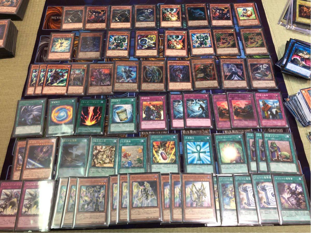 遊戯王引退まとめ売り