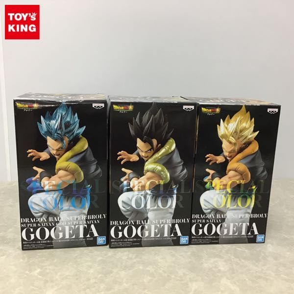 未開封 映画ドラゴンボール超 最強融合戦士ゴジータ 超かめはめ波!! スペシャルカラー I、II、III