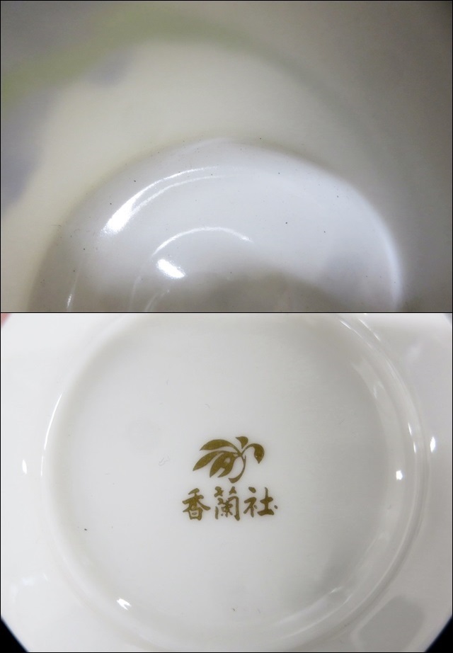16 52-210445-02 香蘭社 KORANSHA コーヒーカップ ソーサー ペア 楕円型 皿 食器 洋食器 福52