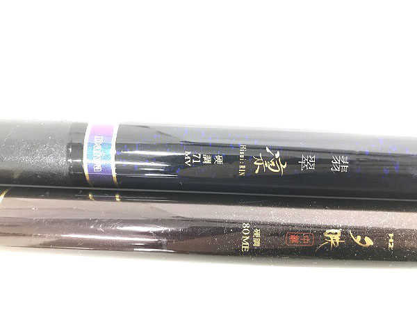 ■同梱NG■ 1円 Daiwa ダイワ 渓流竿 翡翠 凛 抜71 他 釣竿 計2点セット HB666