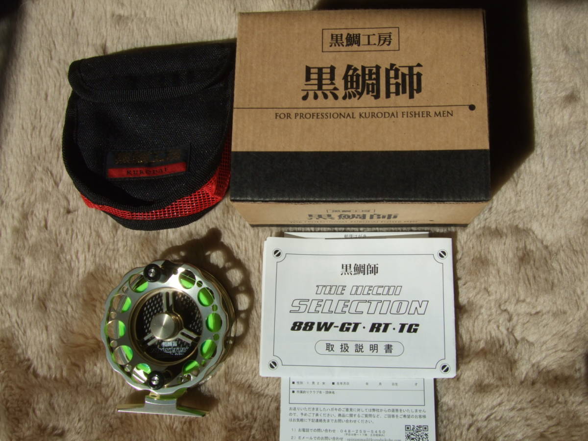 ☆ 黒鯛工房 黒鯛師 THE ヘチ セレクション 88W-GT ☆